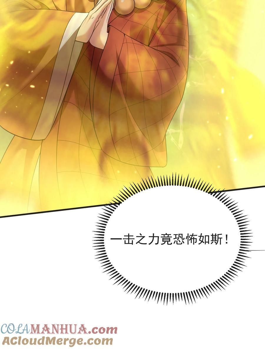 178 拜师之前先把师父打一顿45