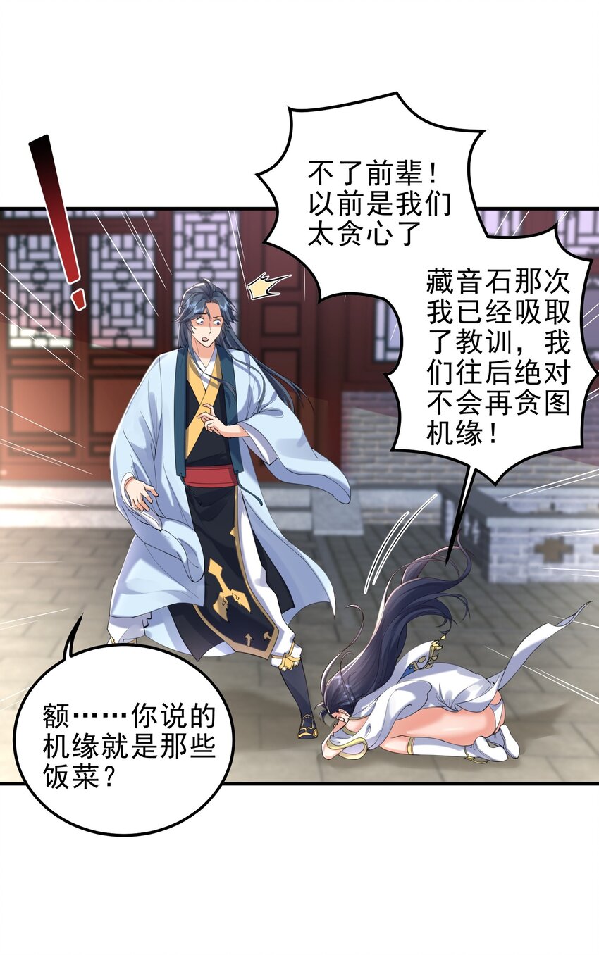 030 我很强？27