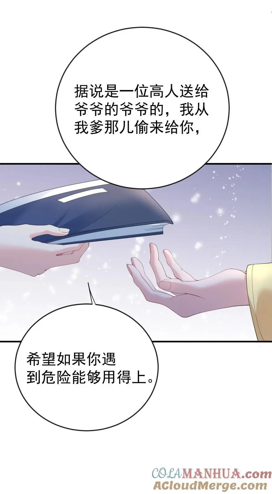 226 大屿山往事22