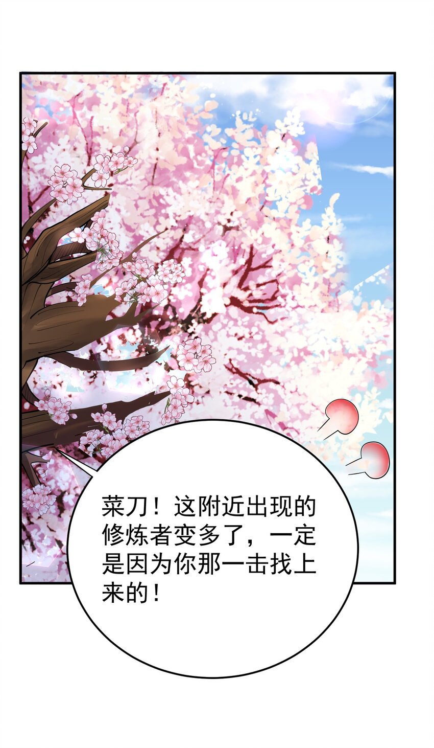 018 小垃圾出任务28