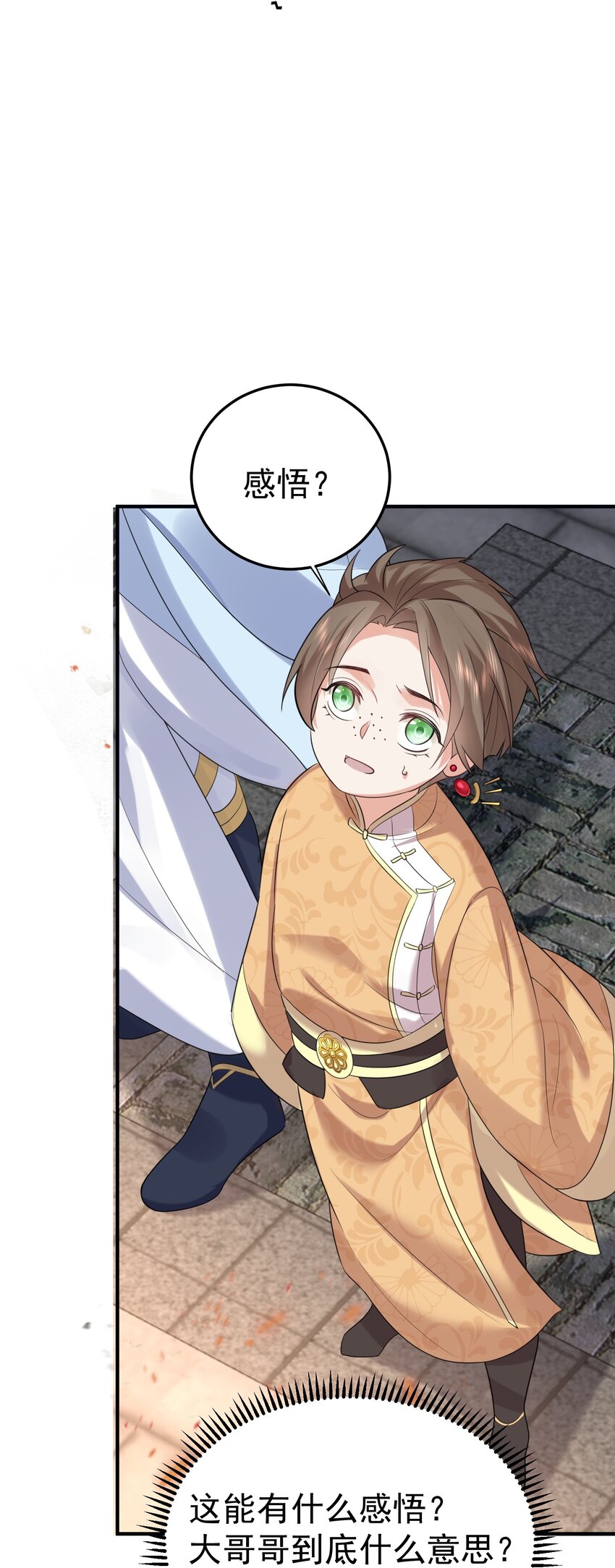 096 我悟了18