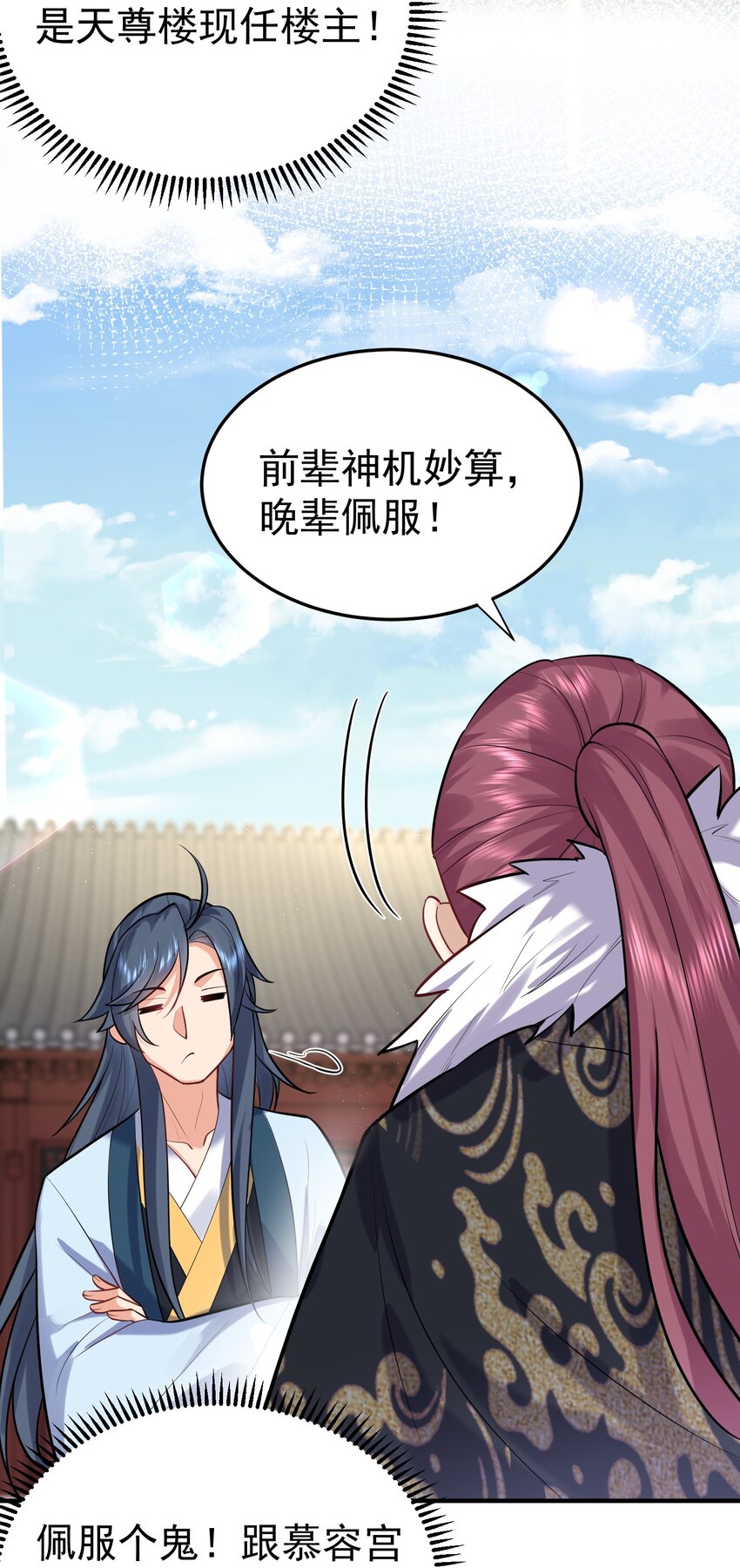 021 金翎神器41