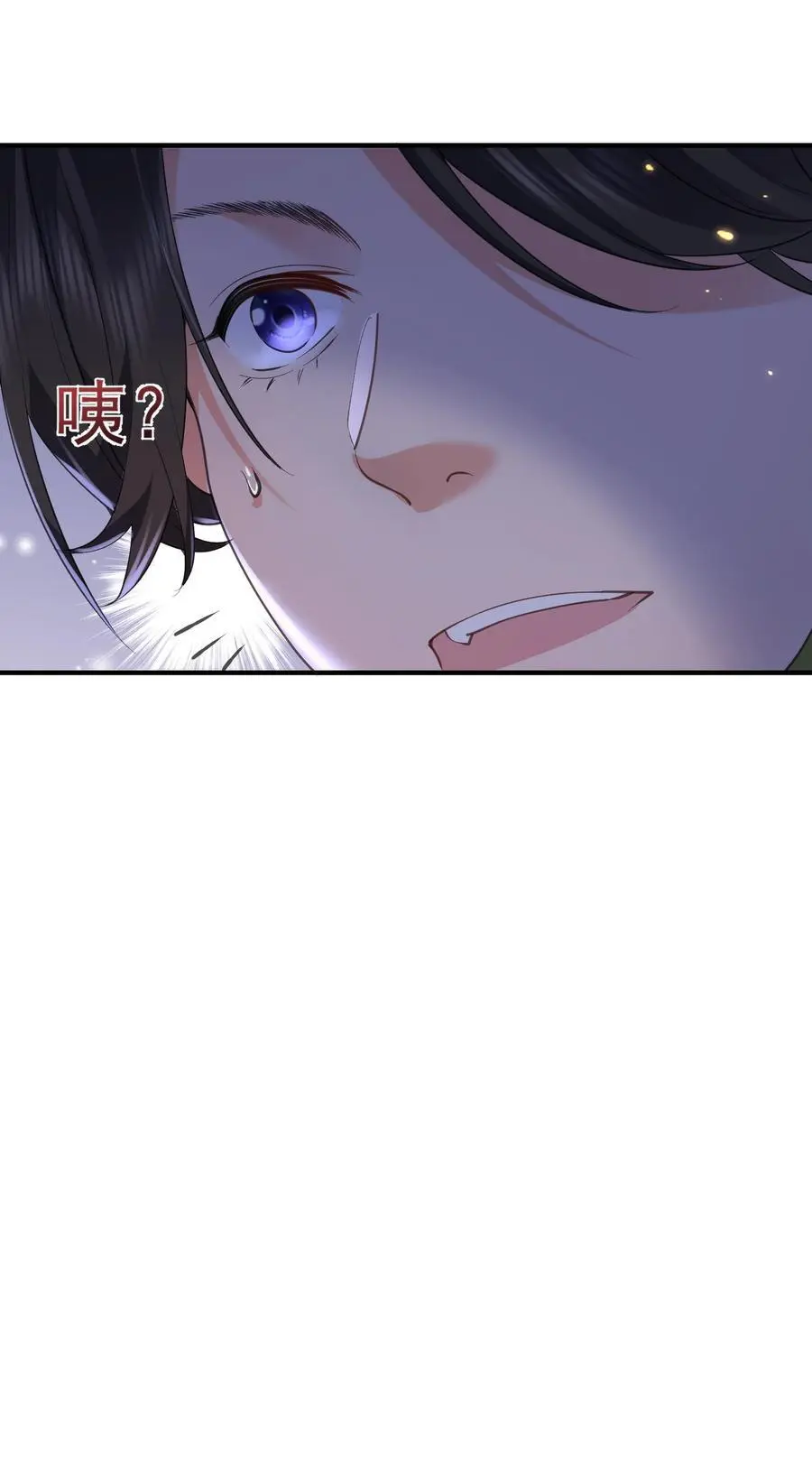 215 难道少主就这样被这个男人吸干了39