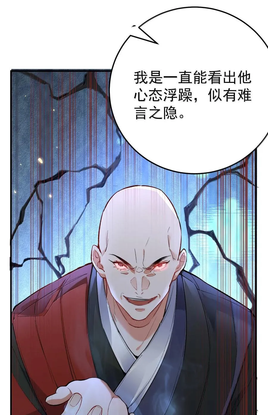 263 推演无效？！28