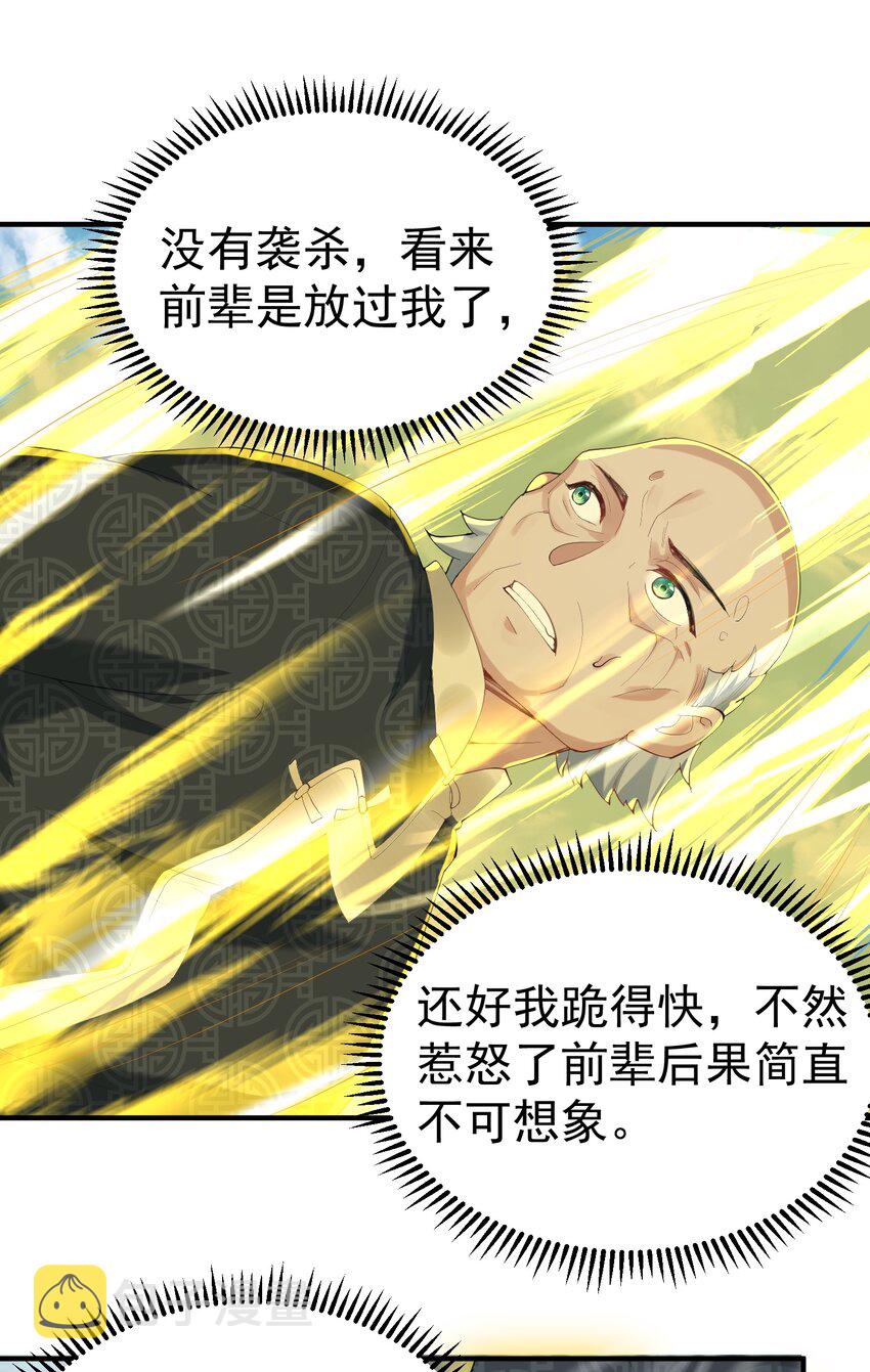 028 新任务36