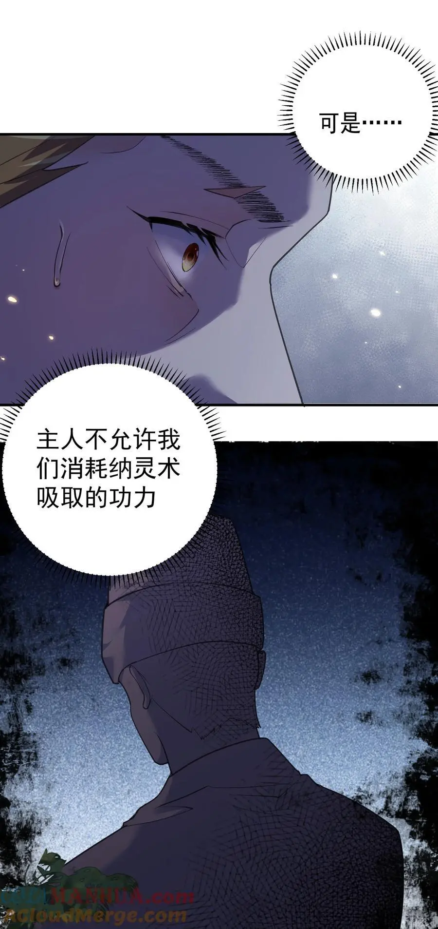 214 放开那女孩，来吸我！20
