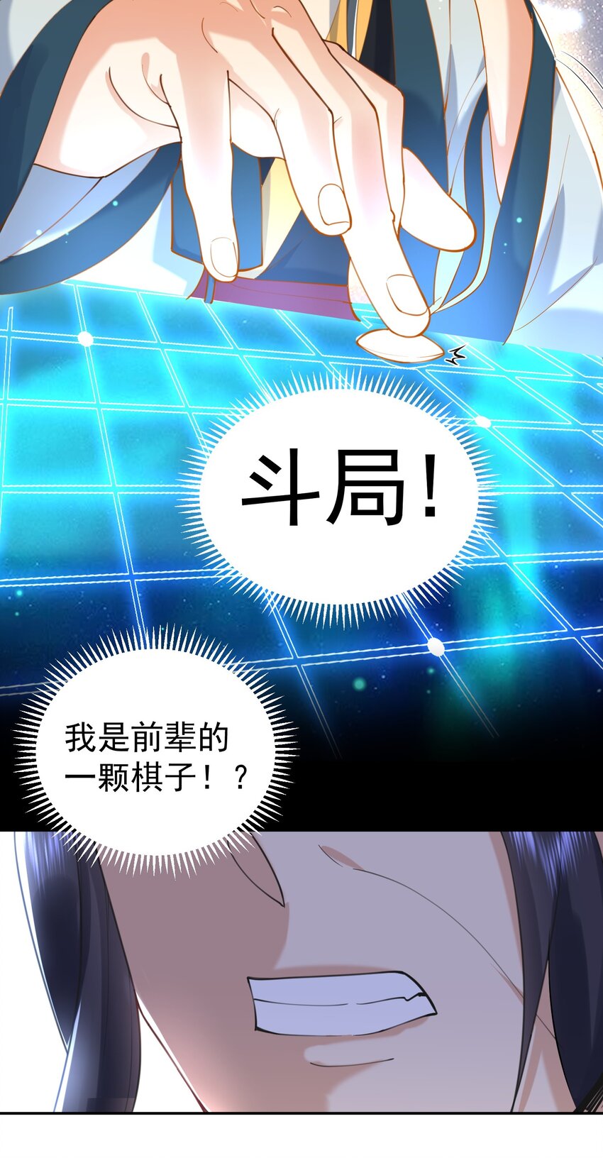 026 苏灵父亲7