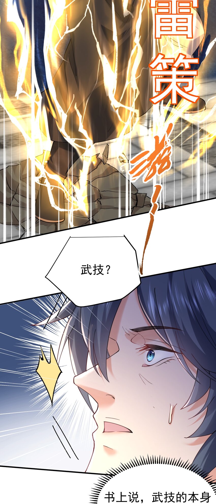 067 双胞胎姐妹2