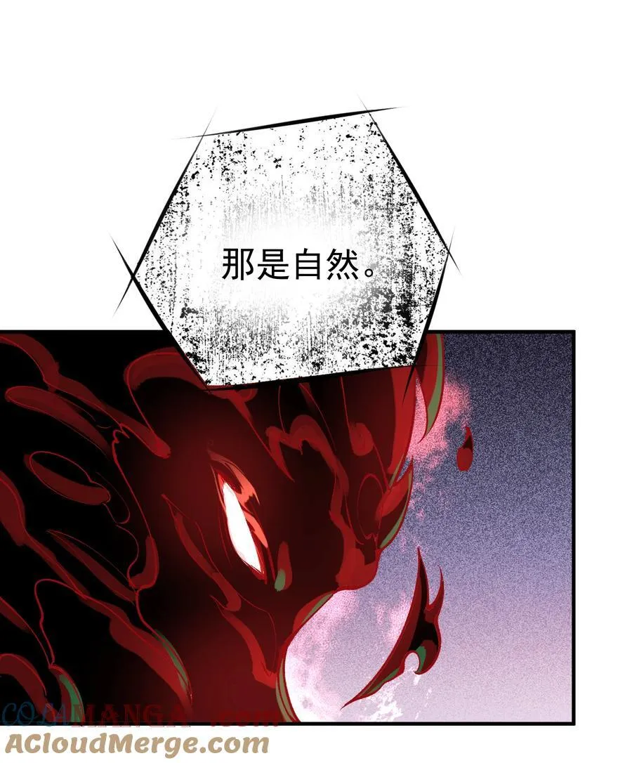 254 叶竹青脱粉回踩28