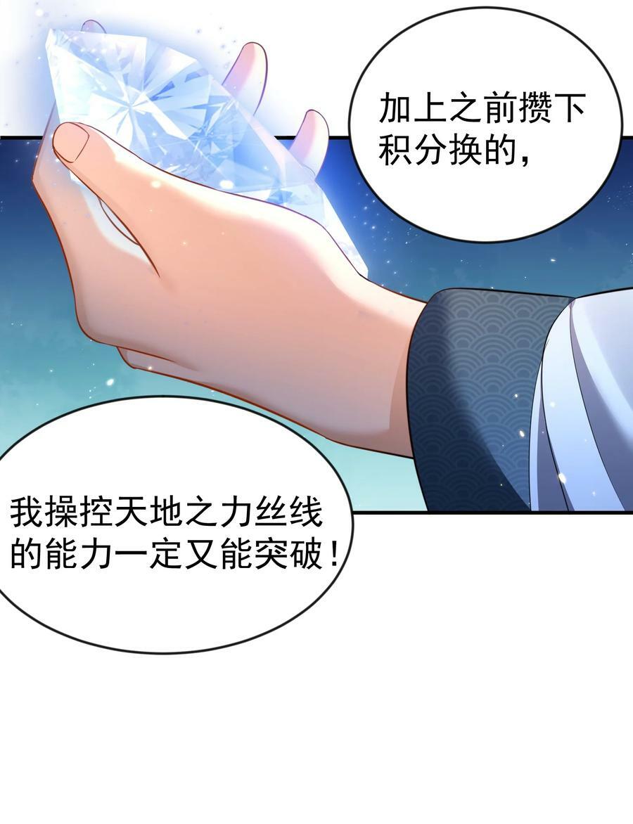 153 请继续折磨我吧！5