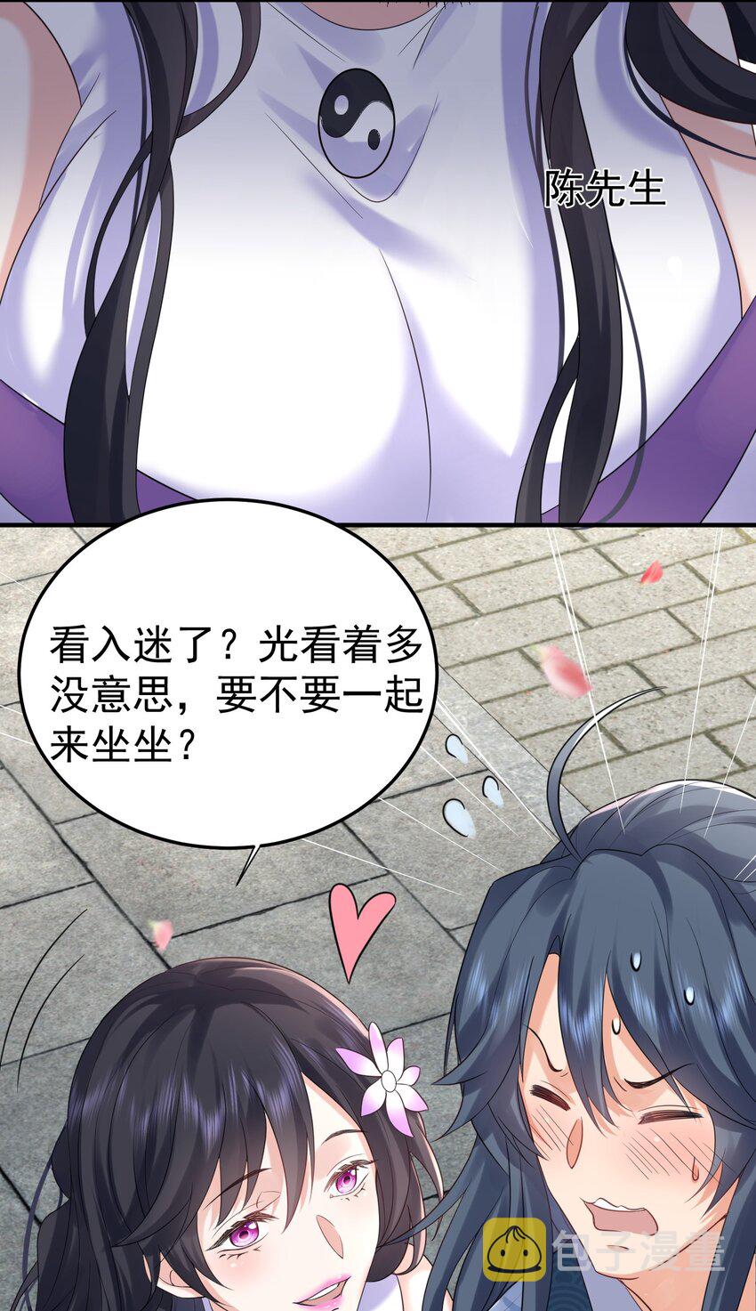 088 教你打手枪37