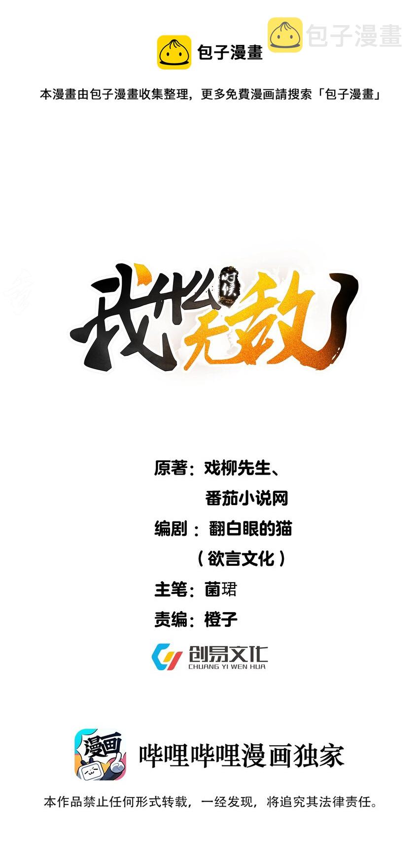 011 一刀断山河0