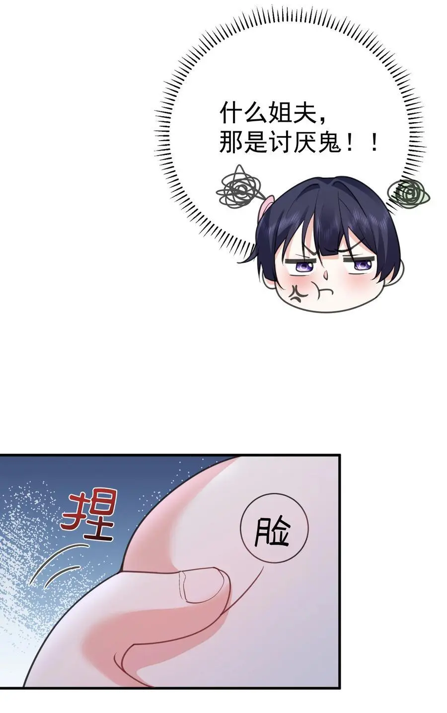 221 赤色鸳鸯肚兜13