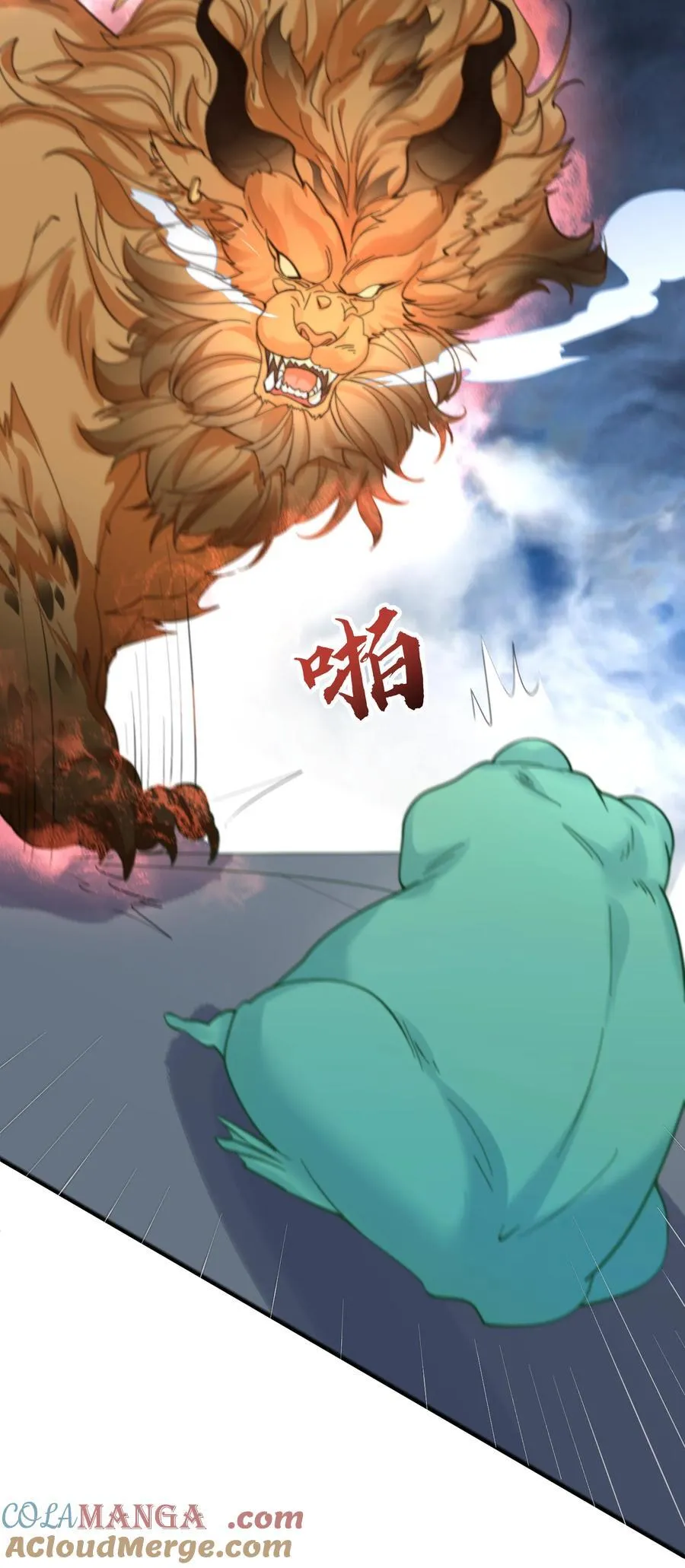 249 愚蠢的修仙者10