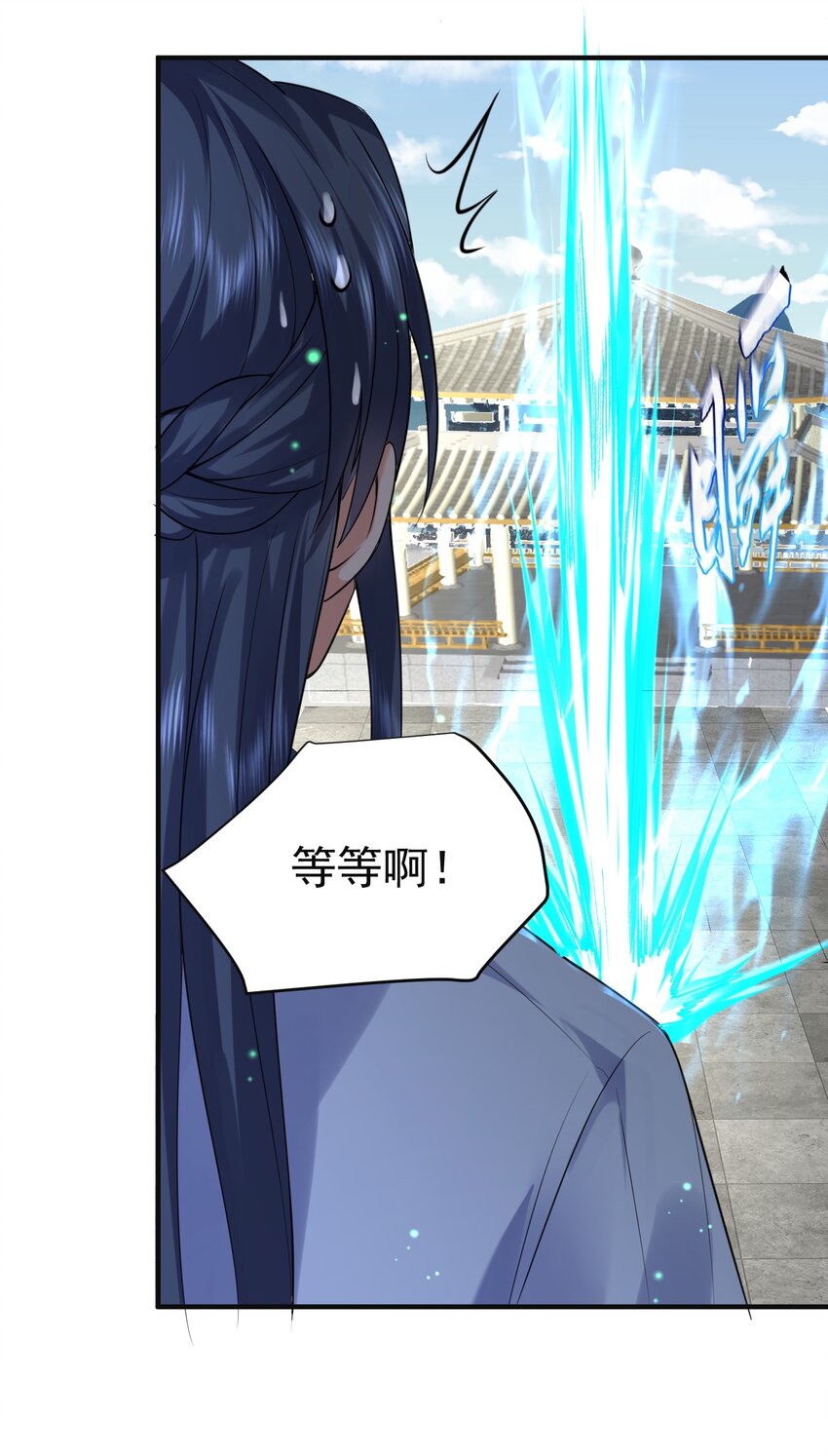 075 一剑杀一人19