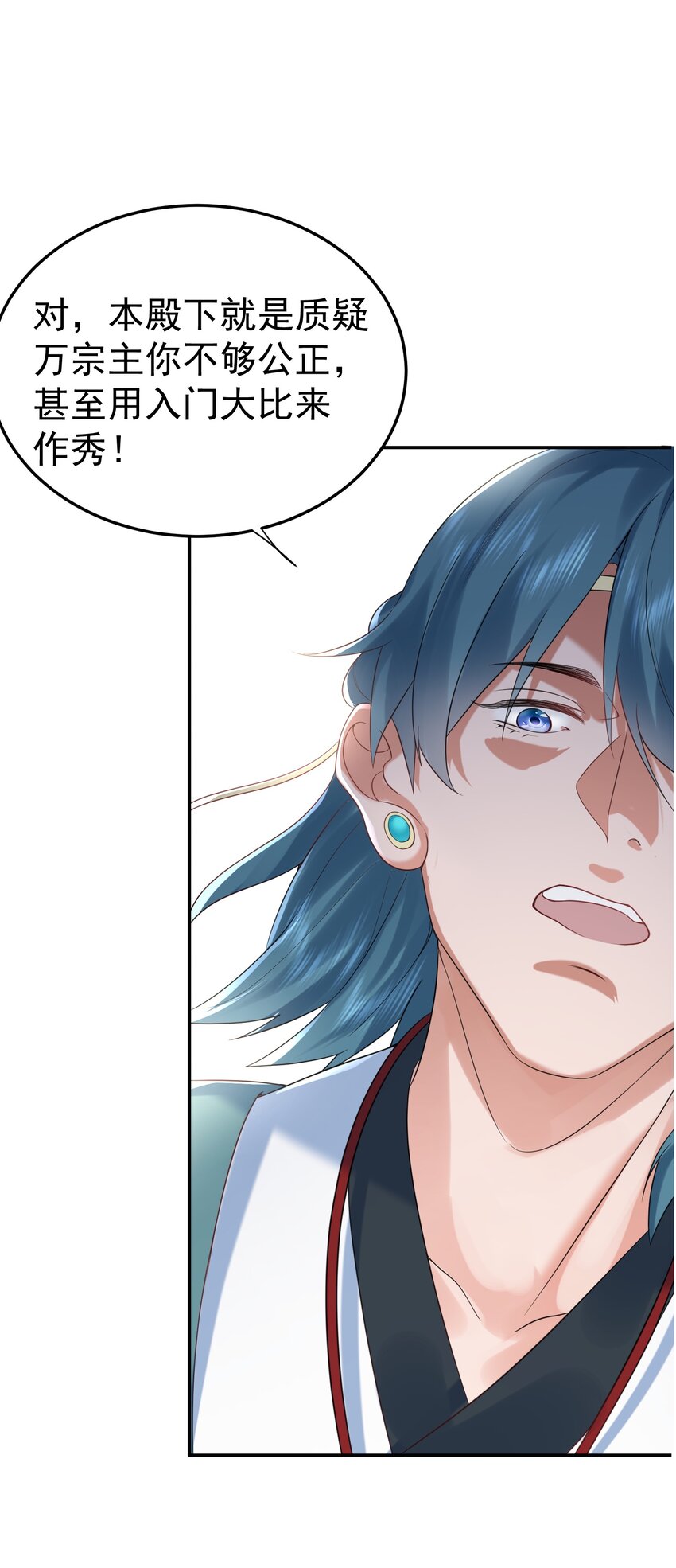 092 他在作弊！11