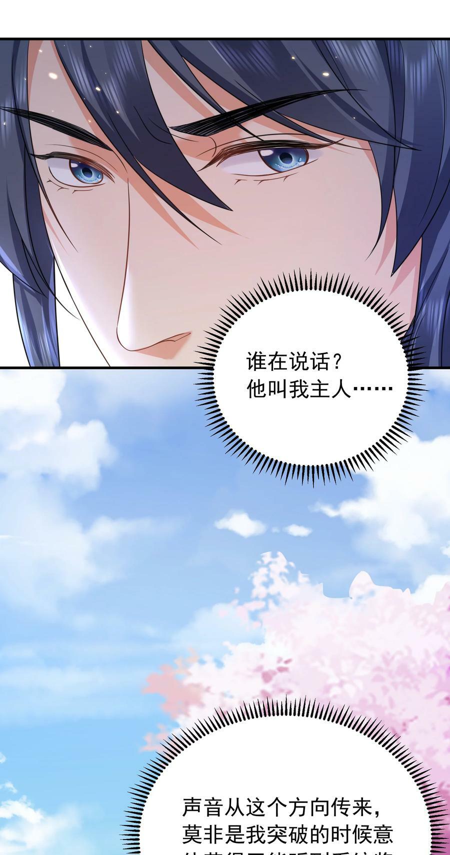 176 刚刚是你说我傻吗38
