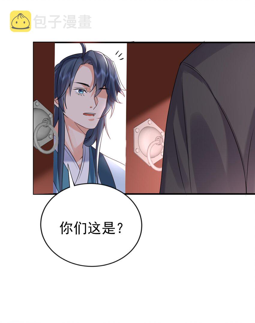 121 是时候了18