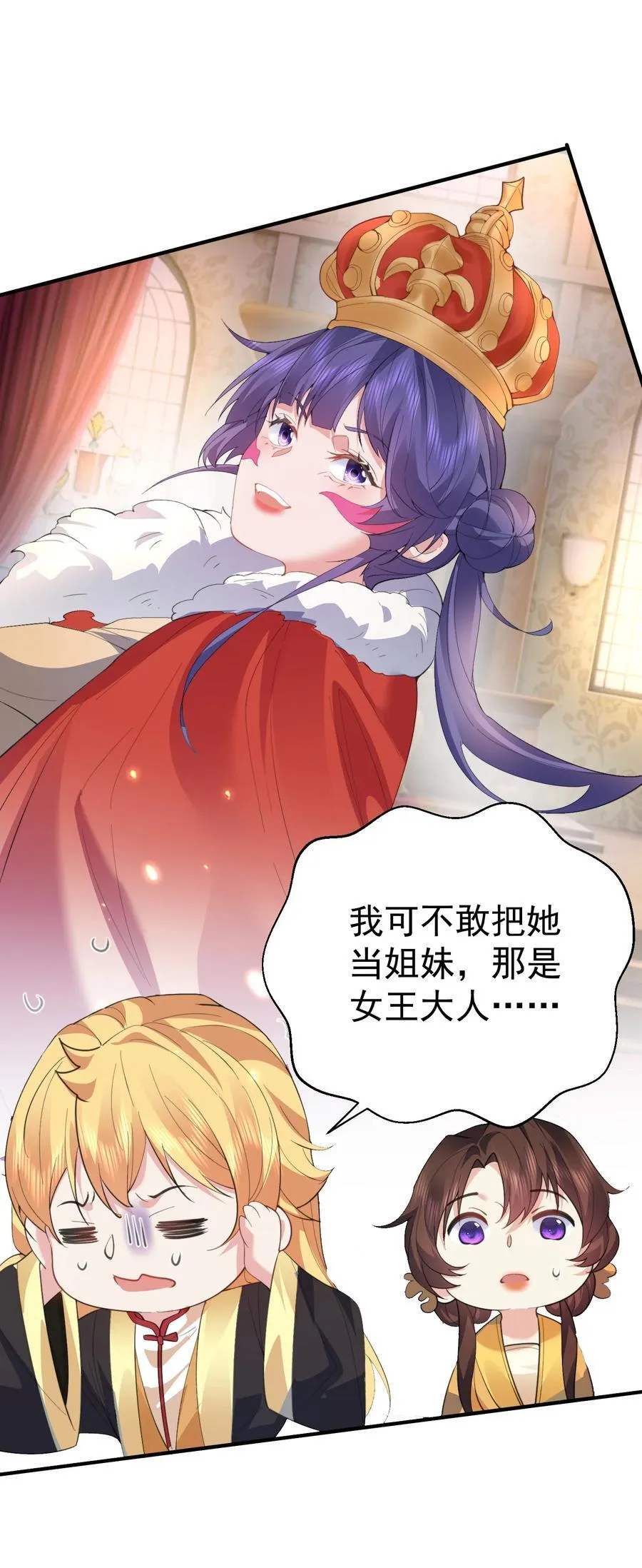235 娘子，我好想你啊15