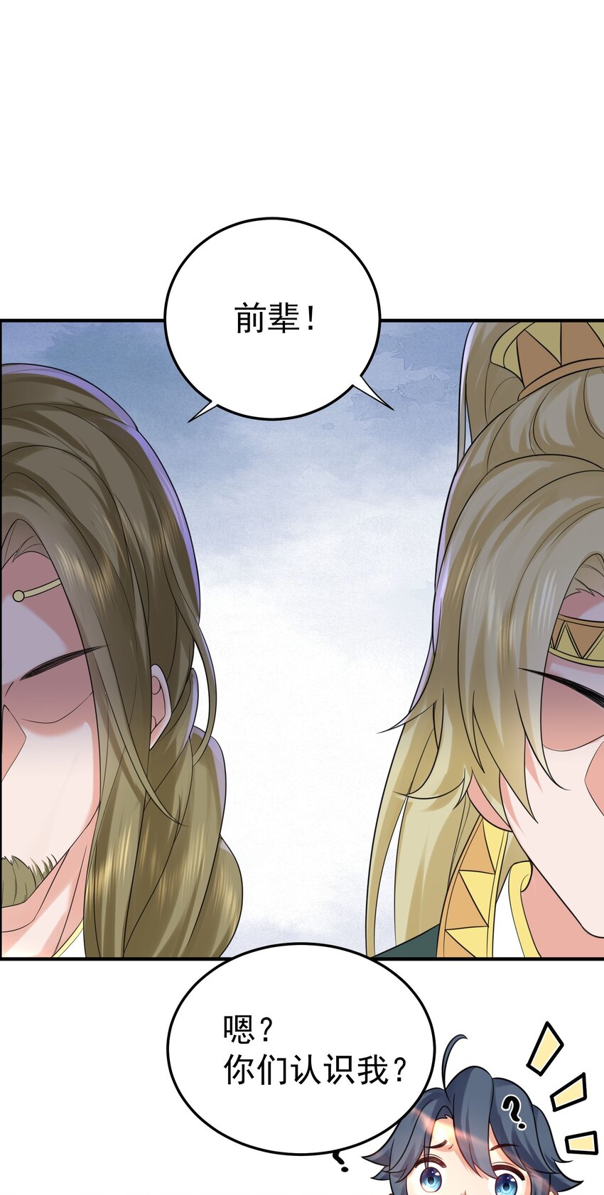 086 降级仙丹17