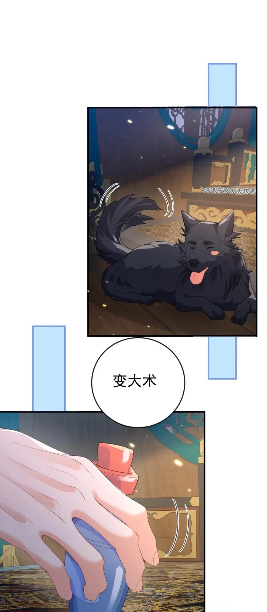 223 还有谁比那个人更像恶魔23