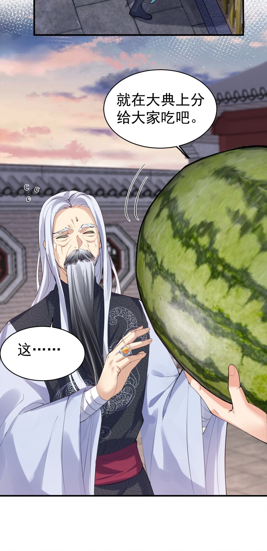 045 庆典20