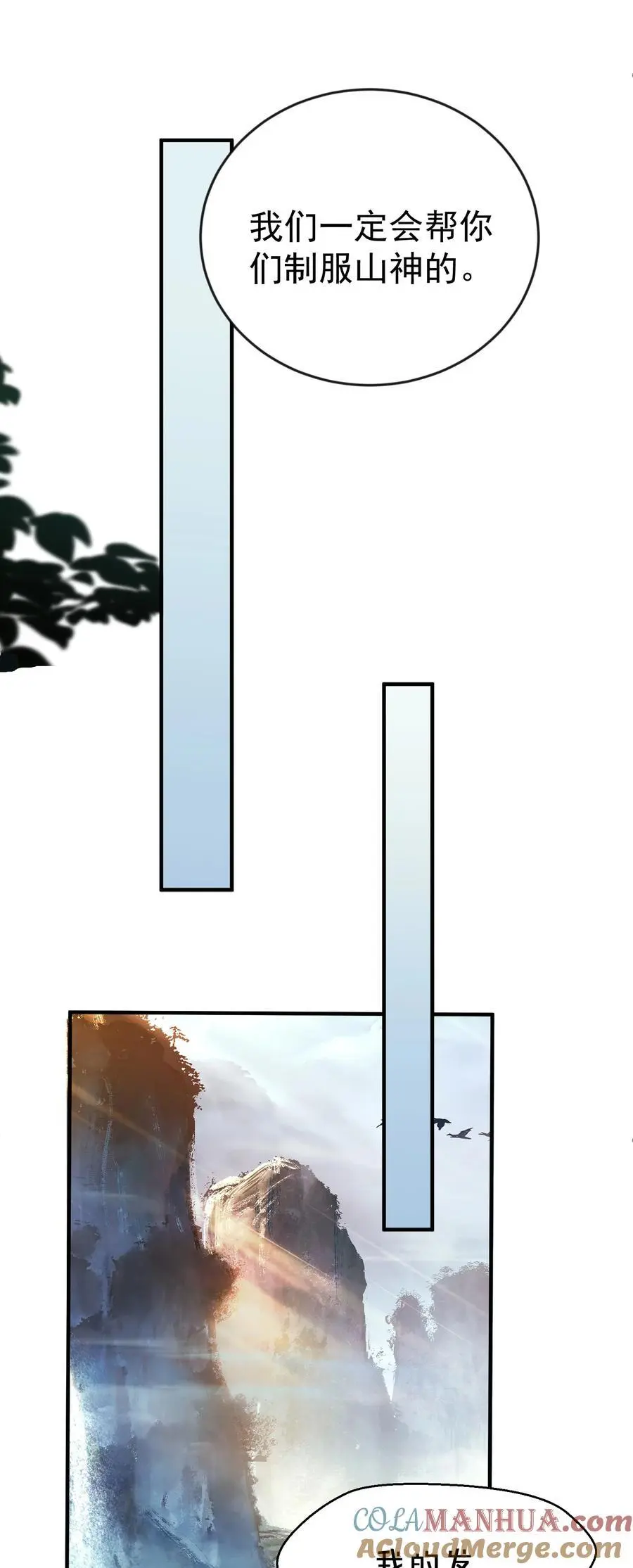 226 大屿山往事28