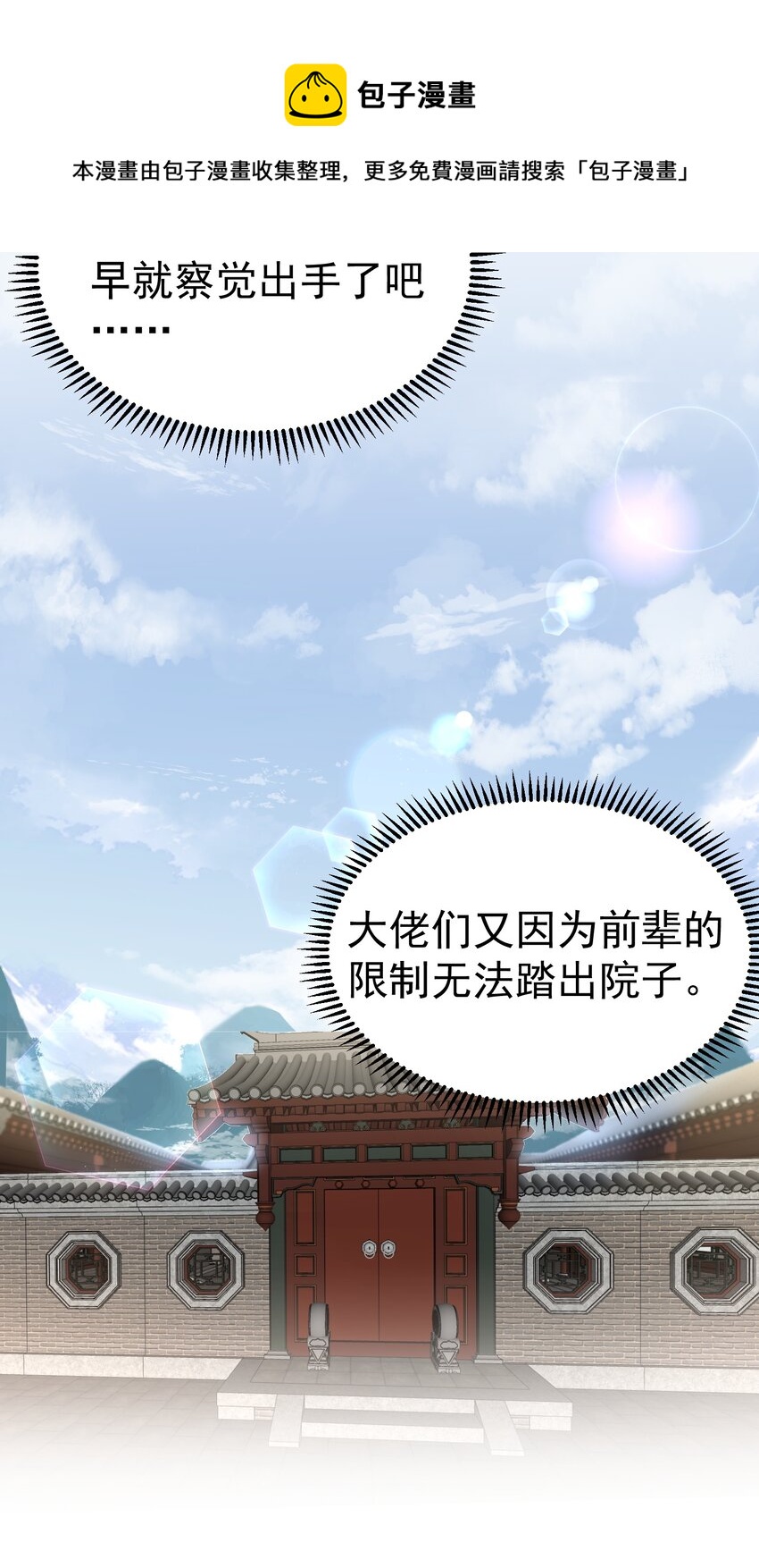 023 我 还是不够格26