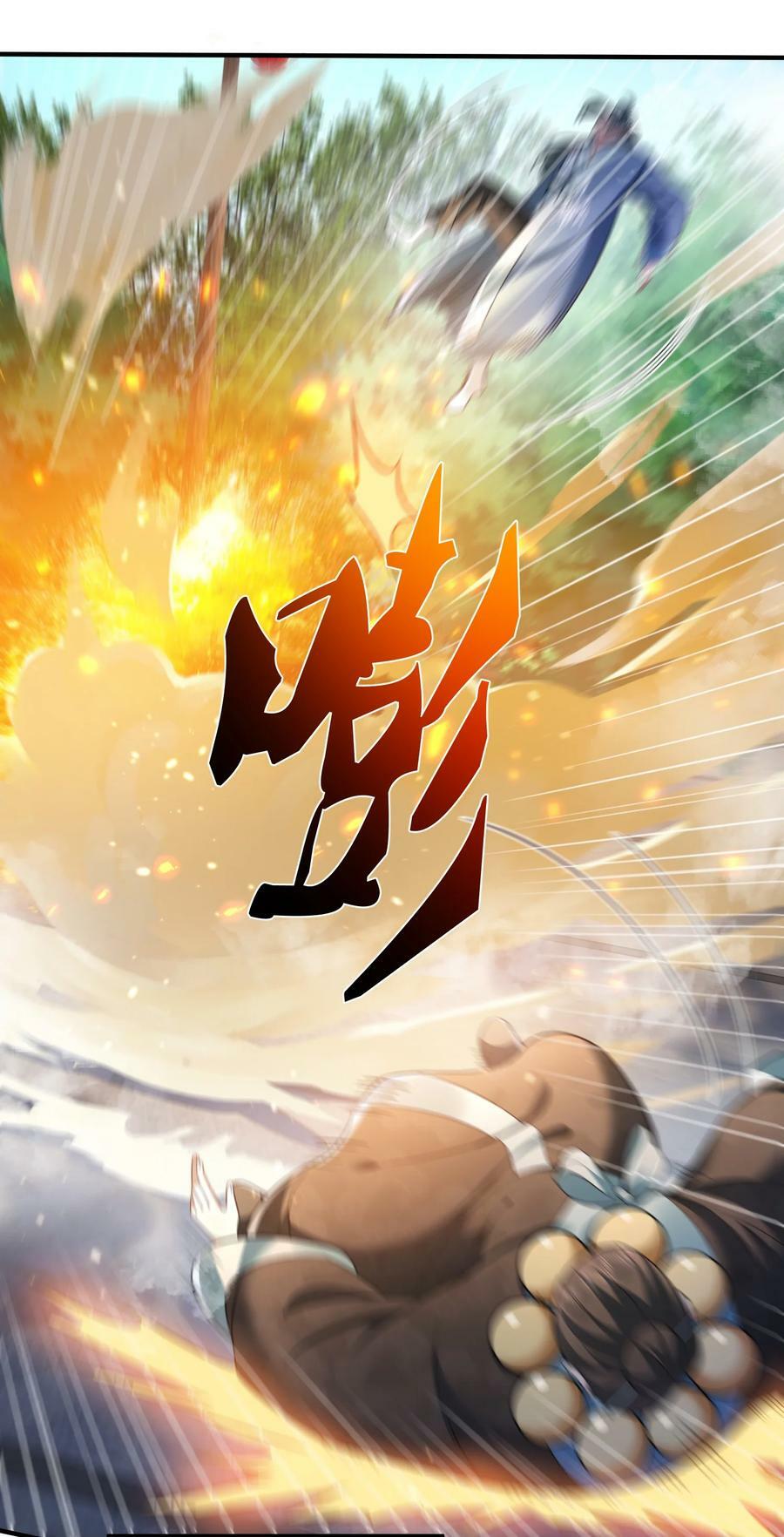 147 援助武池宗29