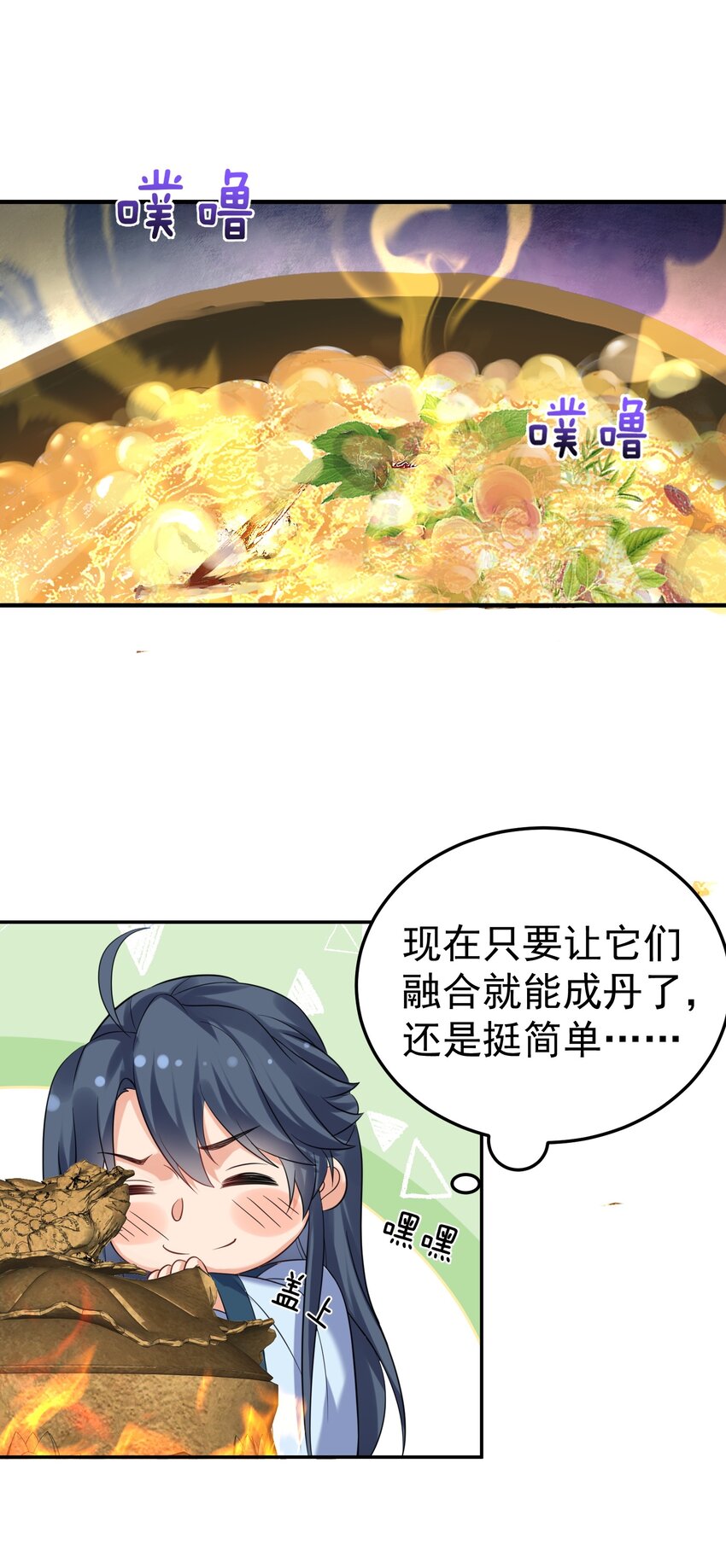 092 他在作弊！44