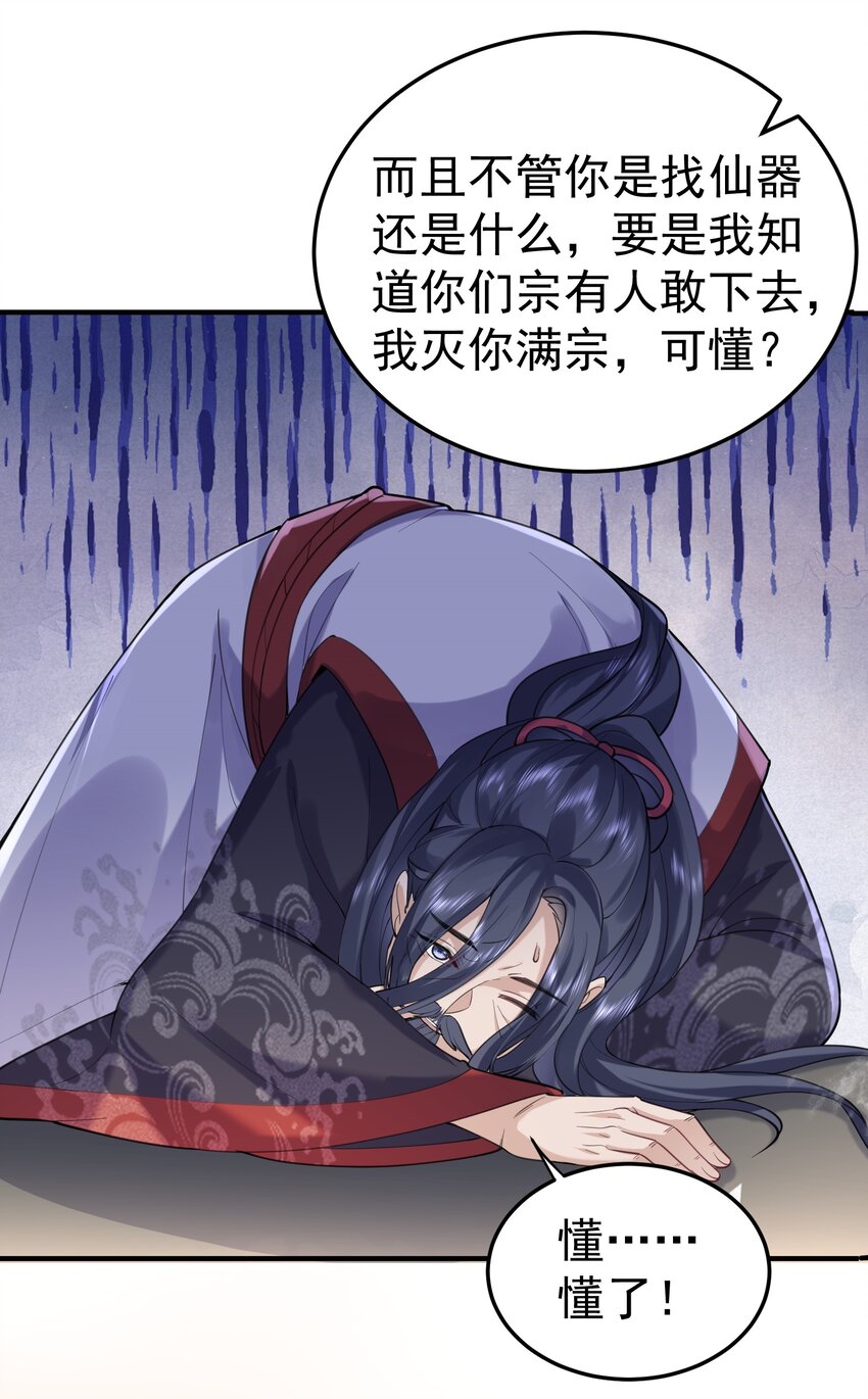 027 书山仙院23