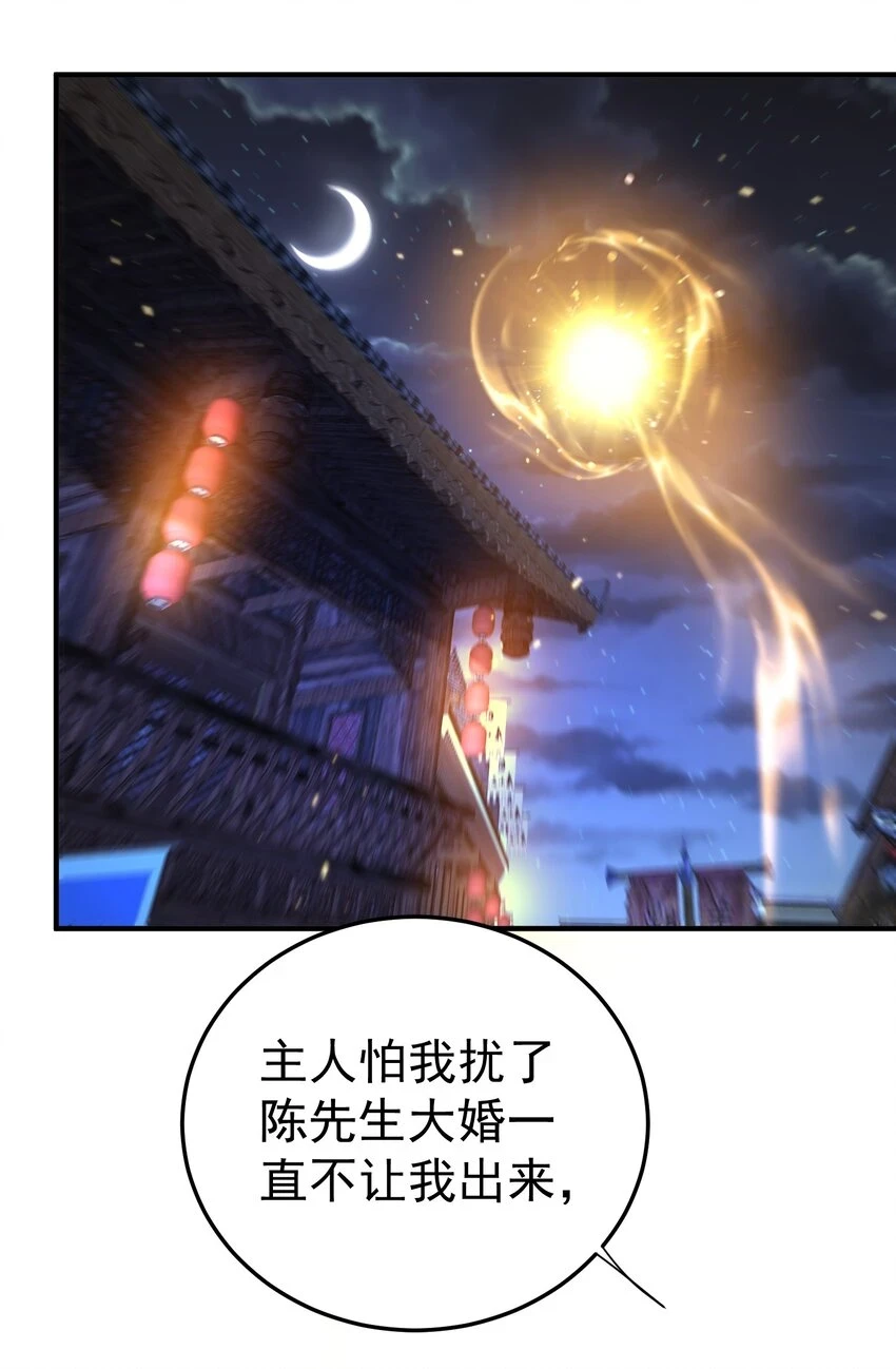 139 送机缘24