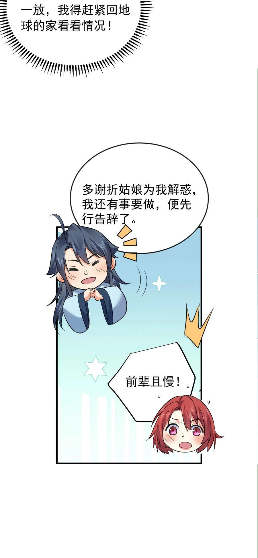 165 找个空旷的地方26