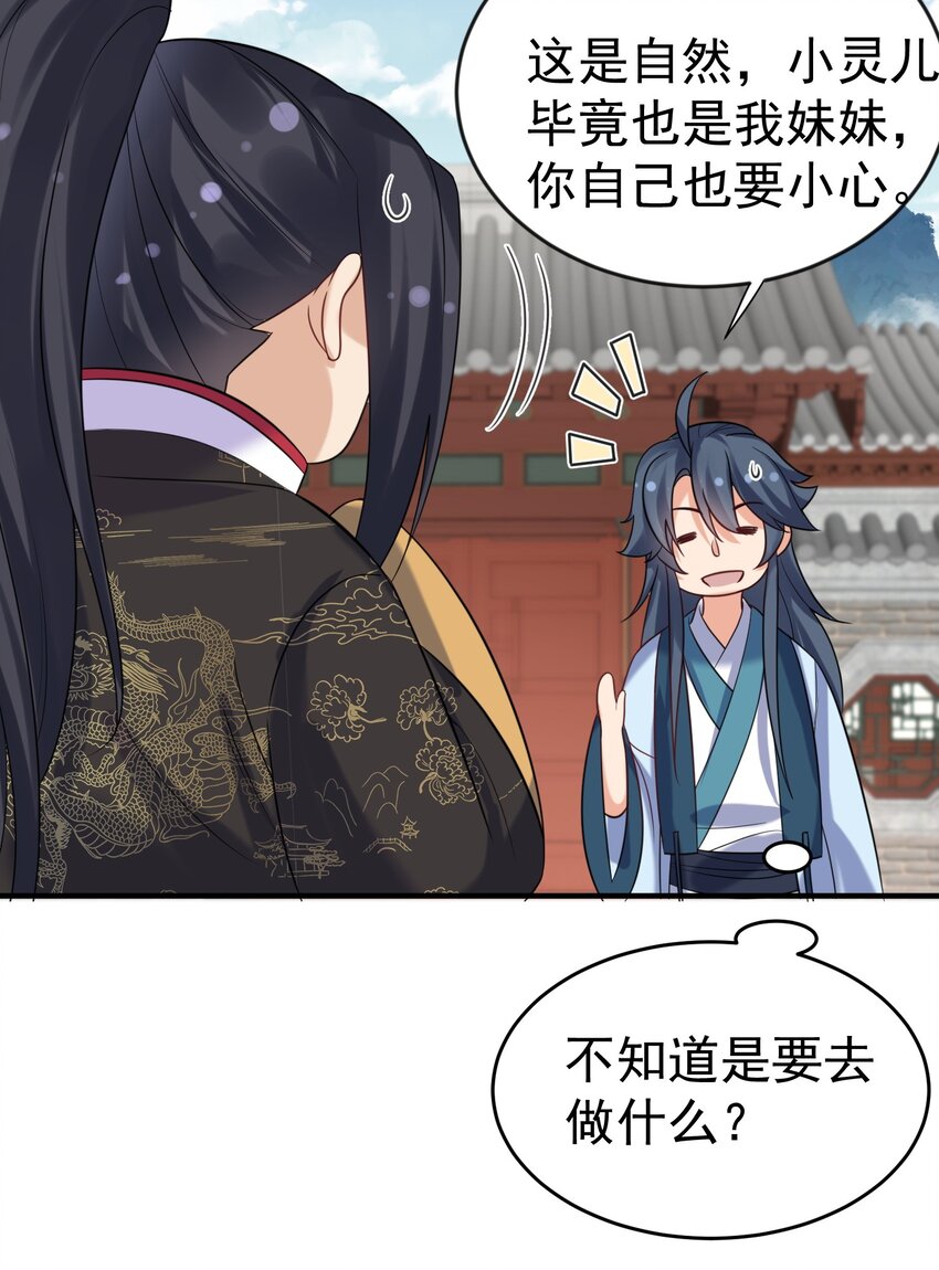 114 吃醋23