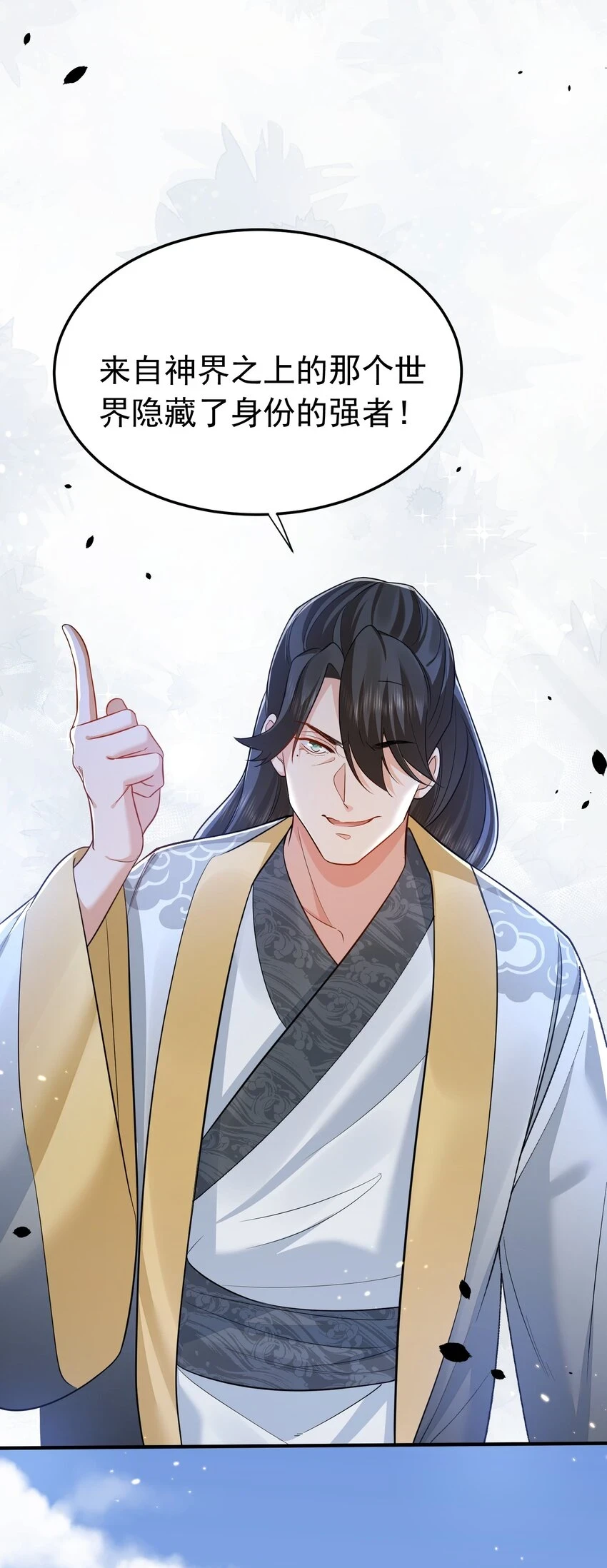 131 神界震动15