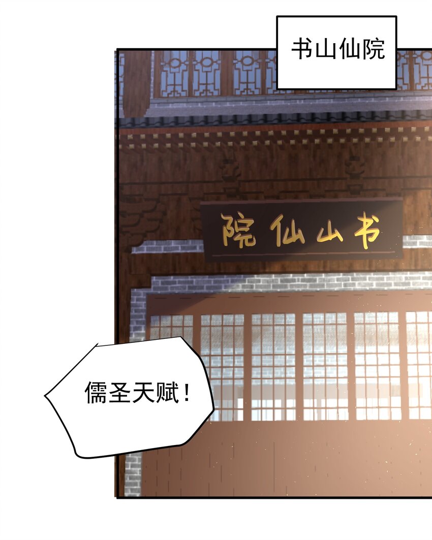 027 书山仙院28