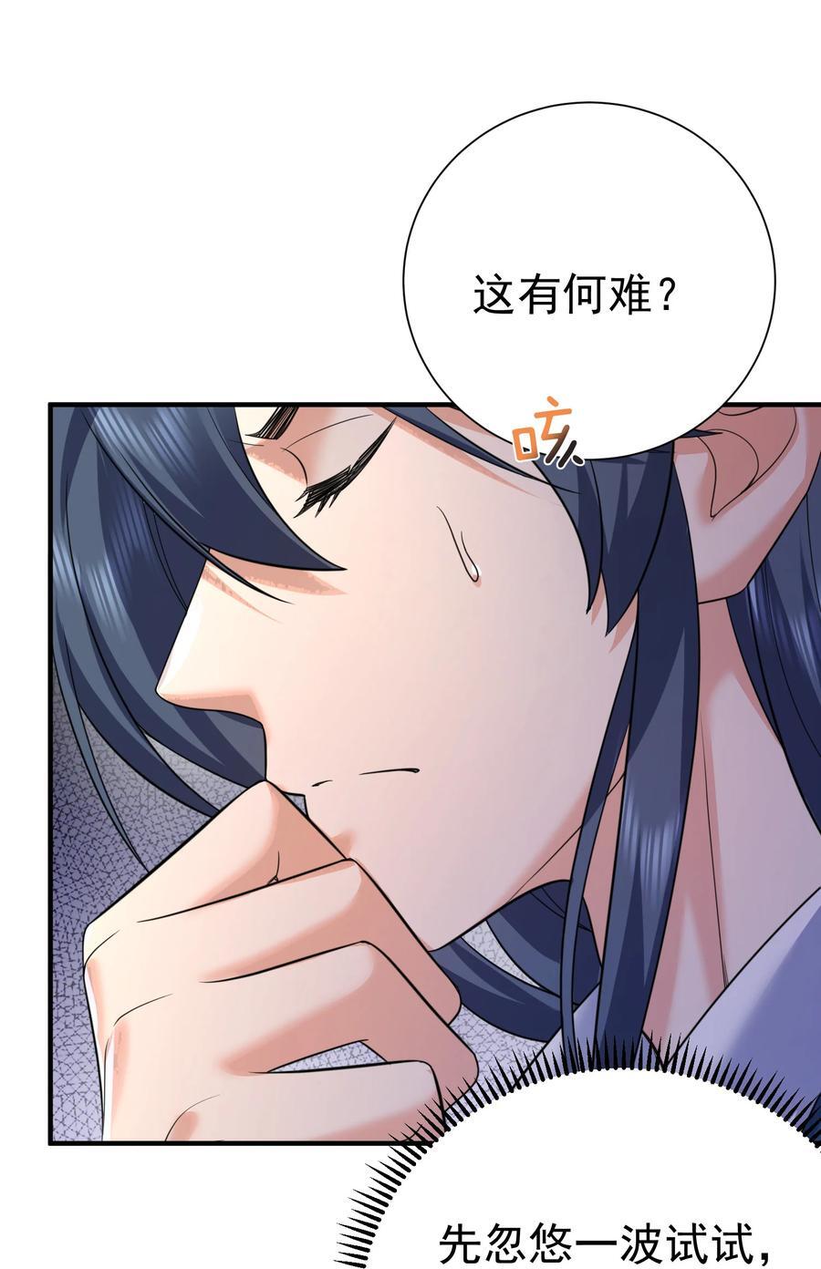 185 姐姐叫了一夜35