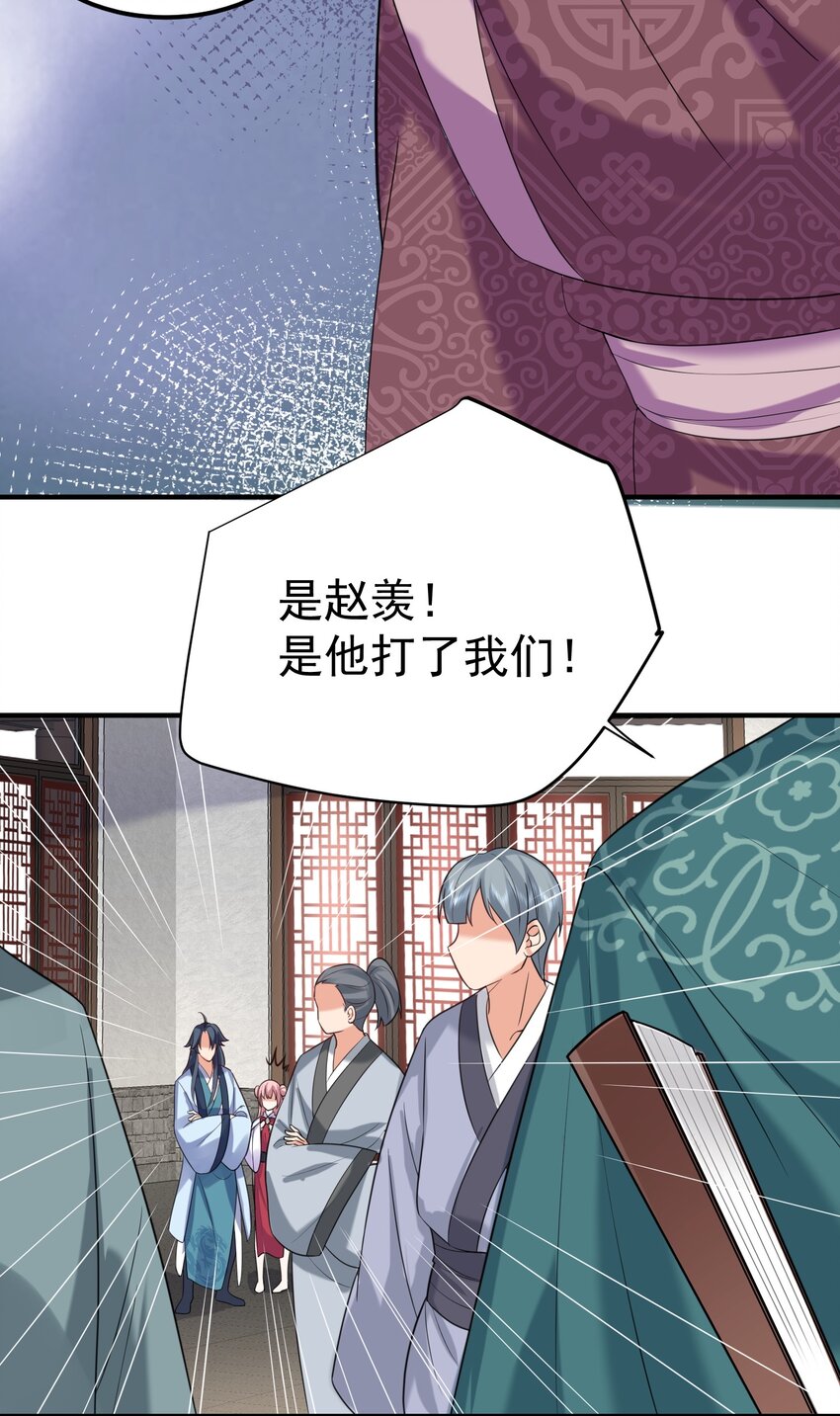 107 告状36