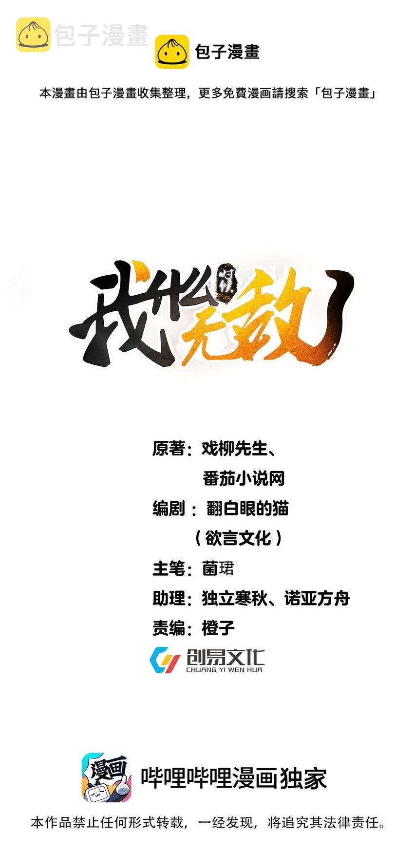 042 速成瓜0