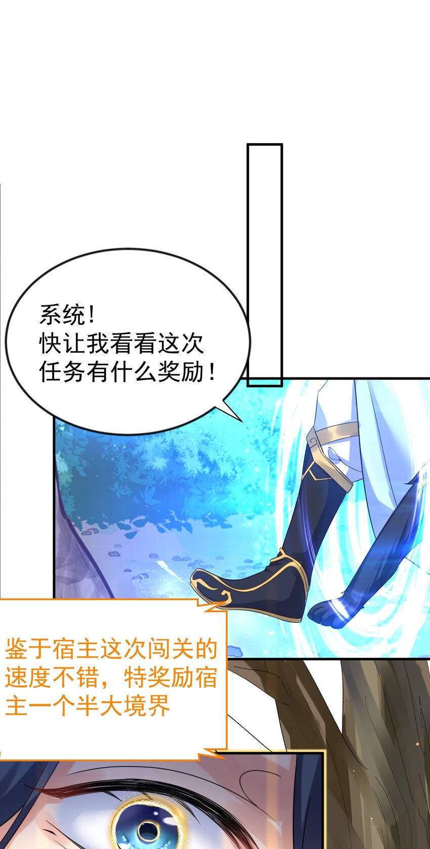 104 我要成婚了39