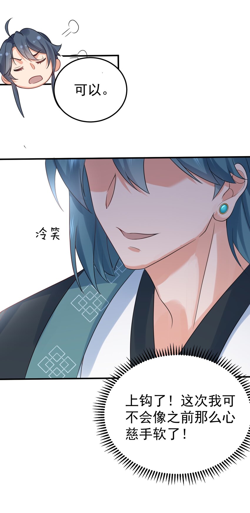 092 他在作弊！22