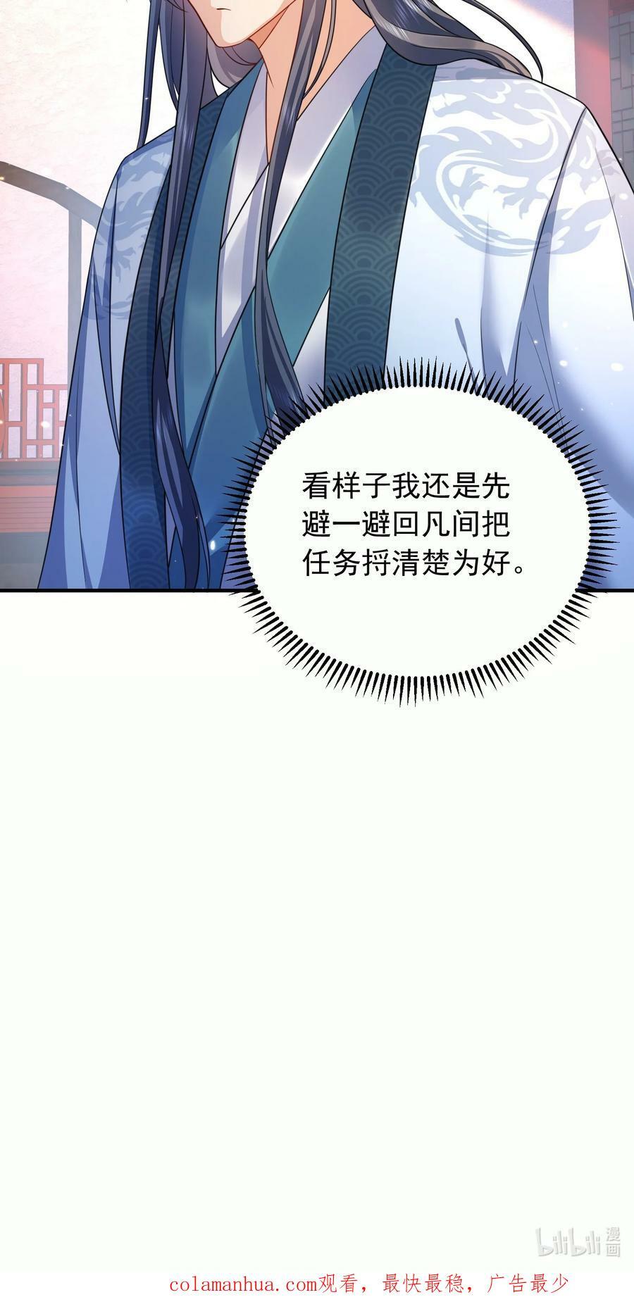 141 新任务39