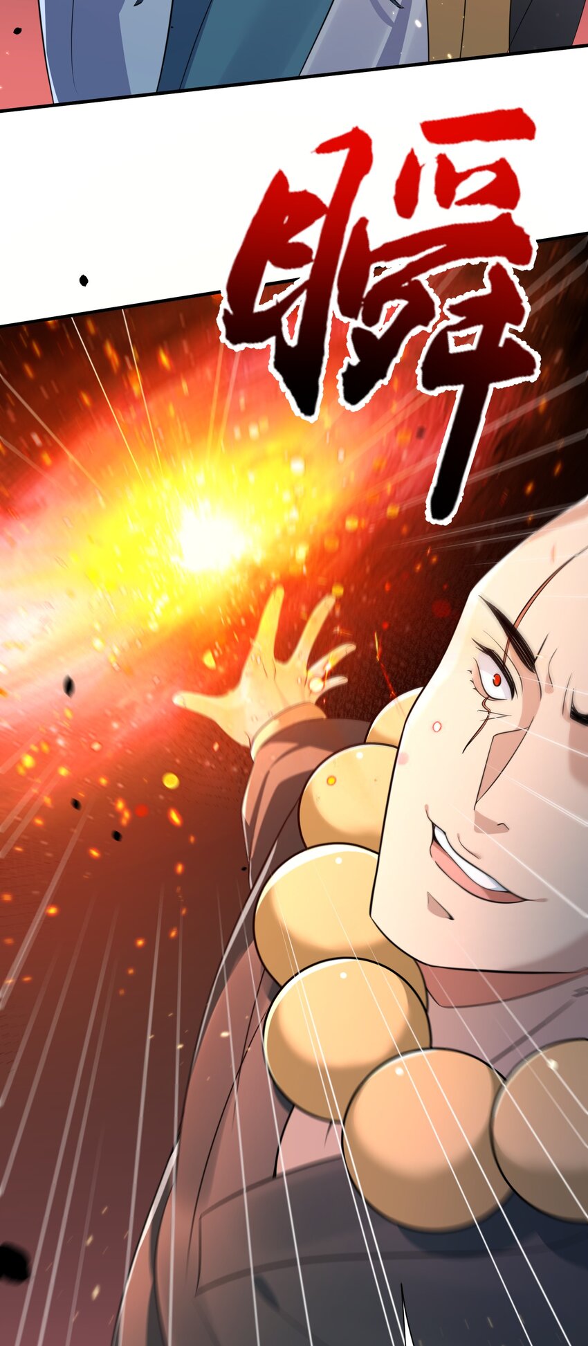 130 两刀？一刀！13