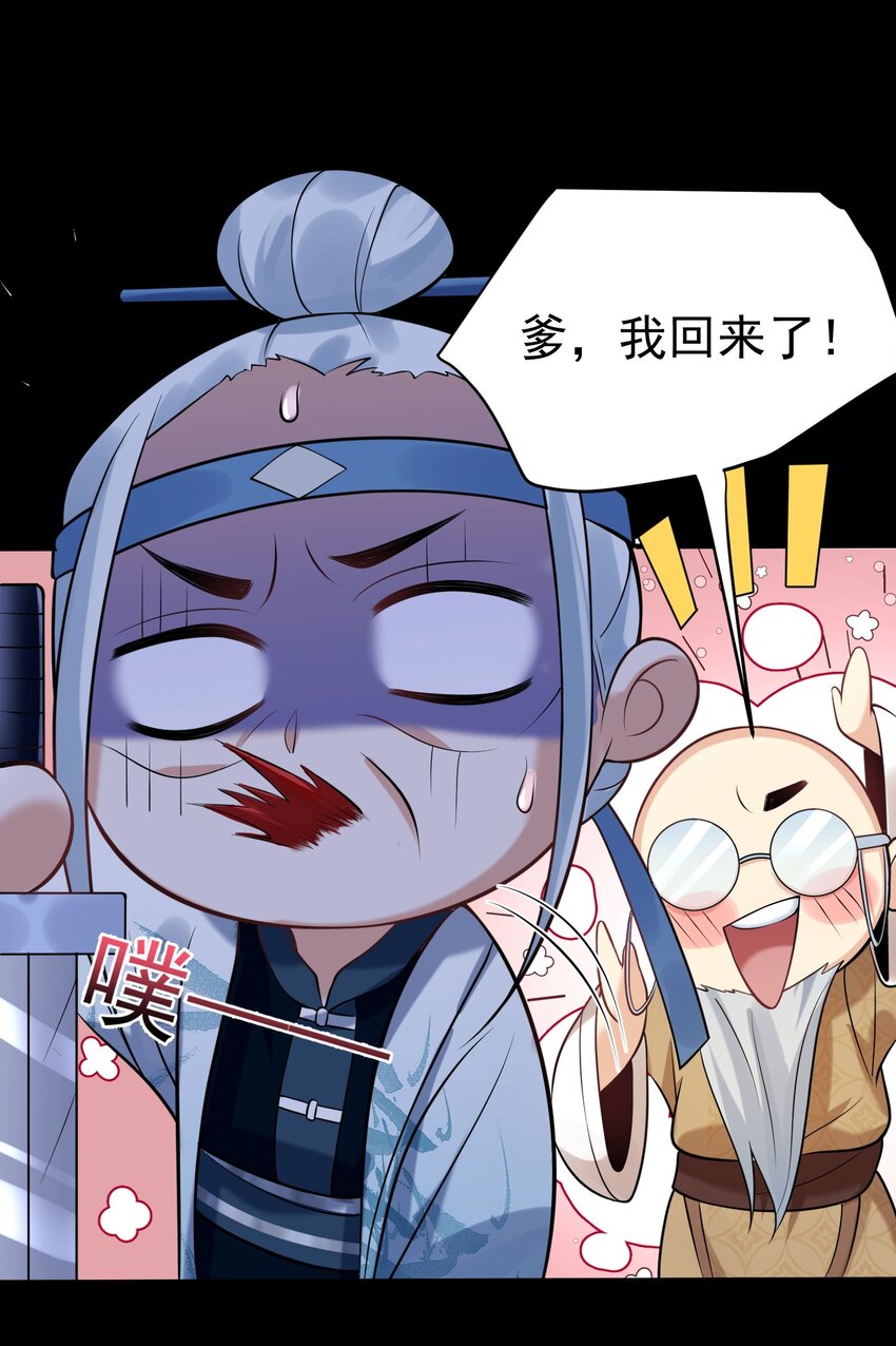 008 形同虚设的实力35