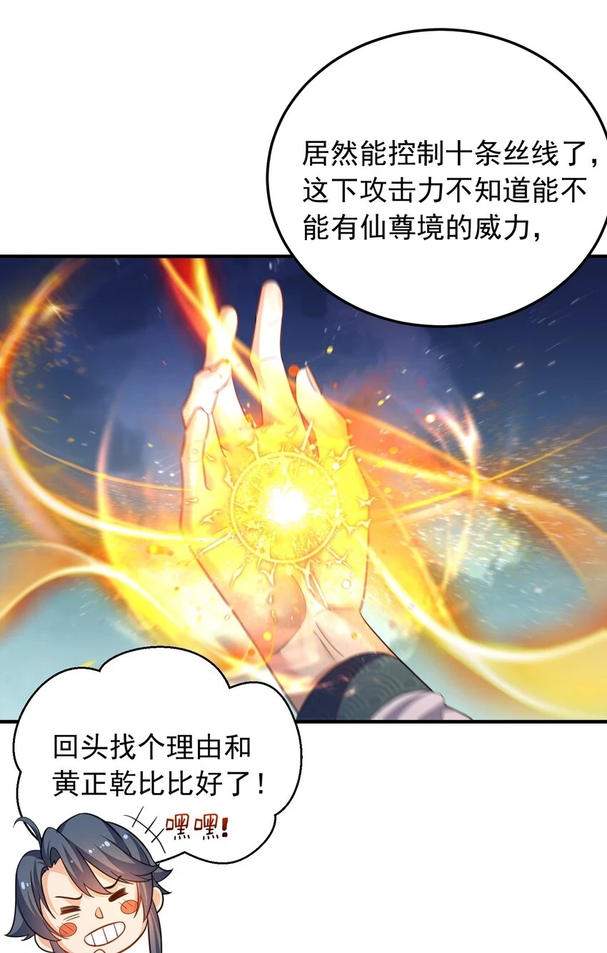 138 婚礼6