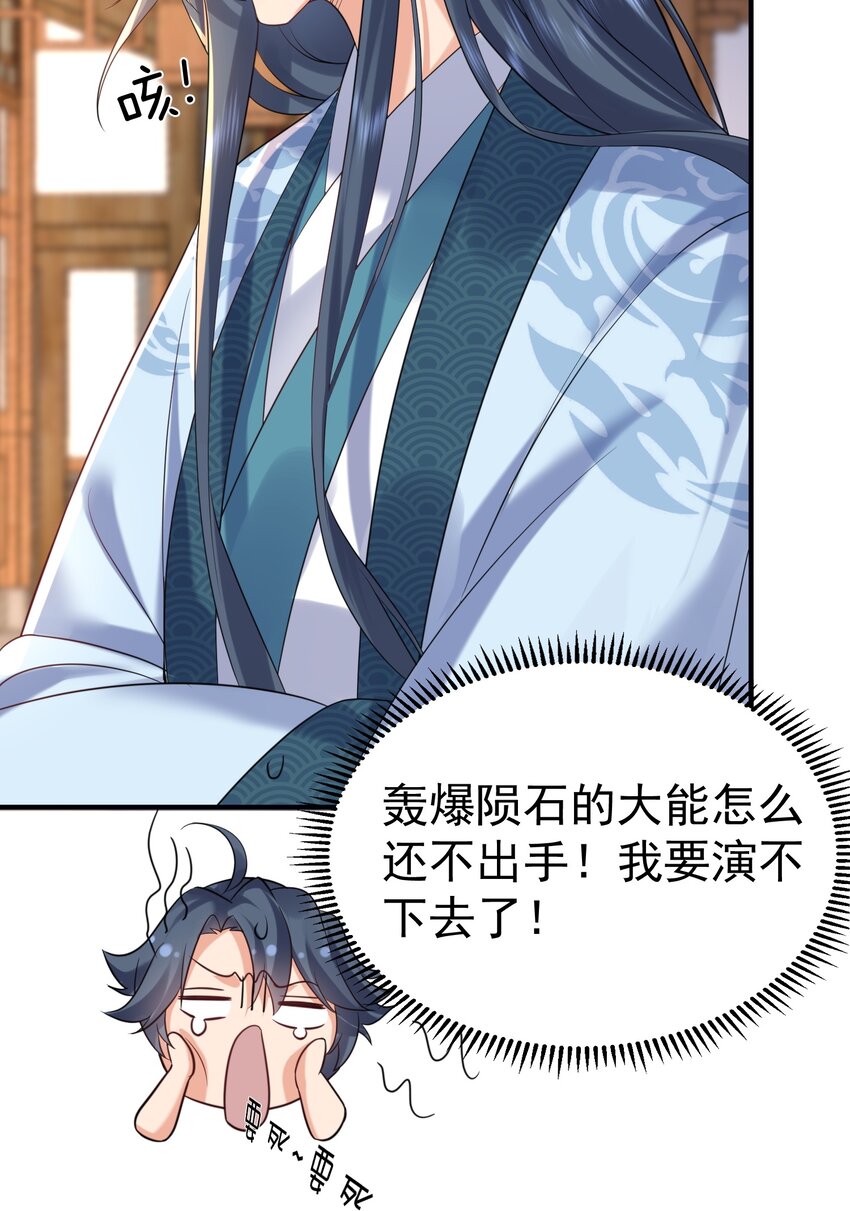 096 我悟了17