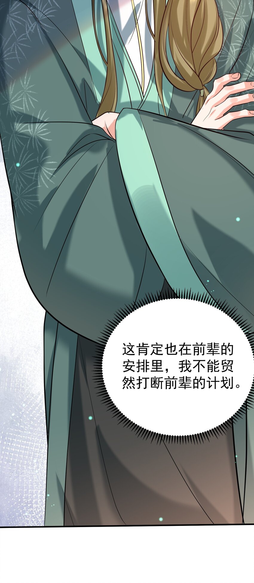 118 你我恩断义绝5