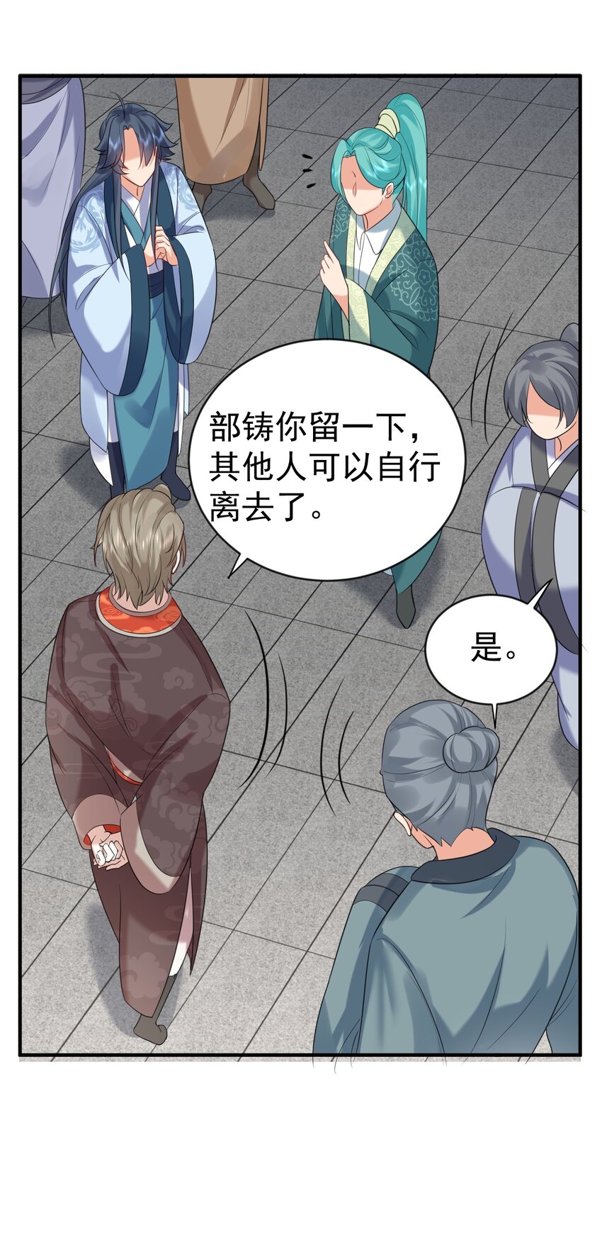 108 报名挑战10
