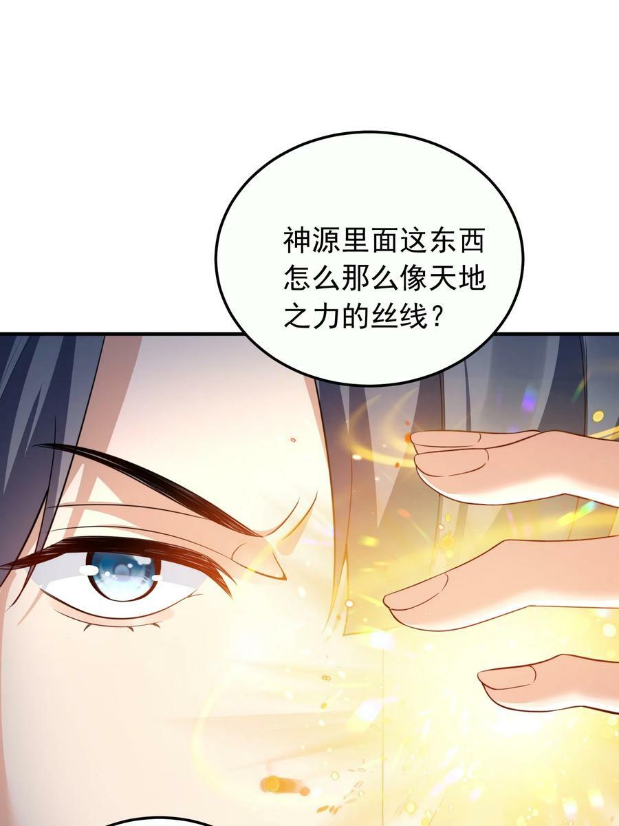 143 宗主之位33