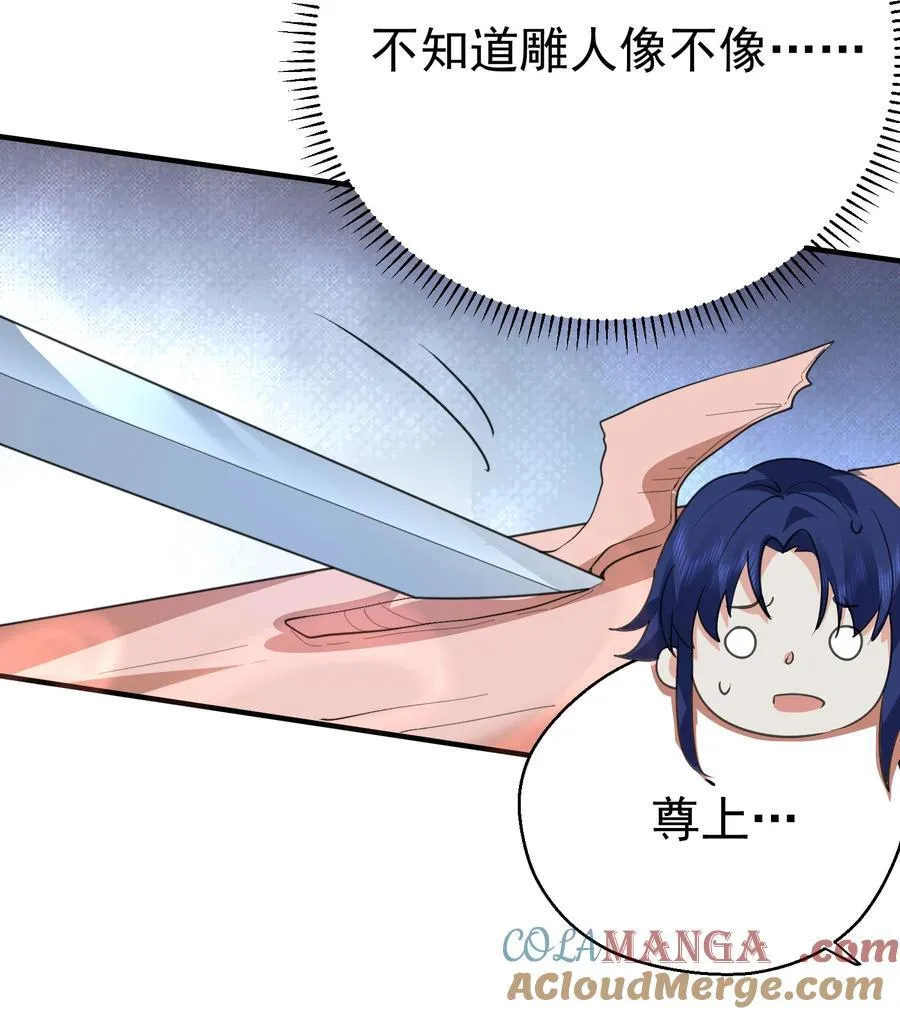 240 重塑肉身20